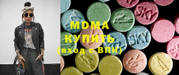 MDMA Premium VHQ Коряжма