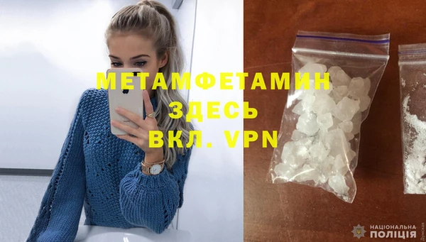 MDMA Premium VHQ Коряжма