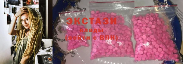 MDMA Premium VHQ Коряжма