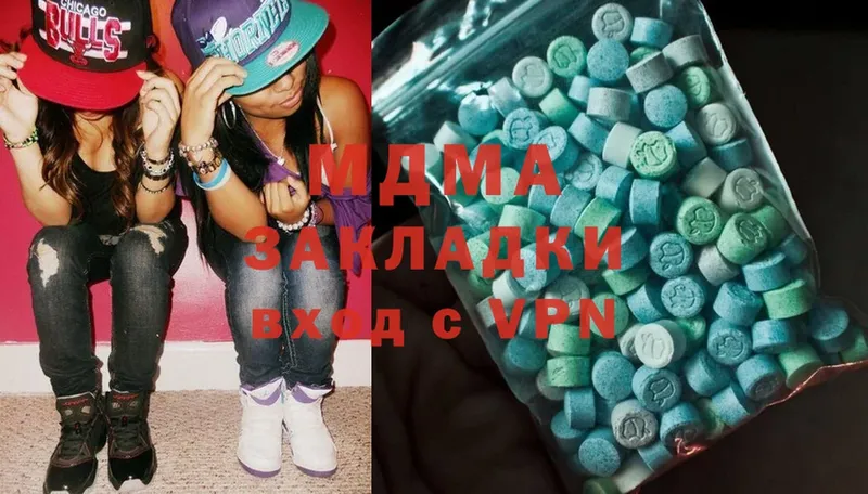 МДМА Molly  Курчалой 